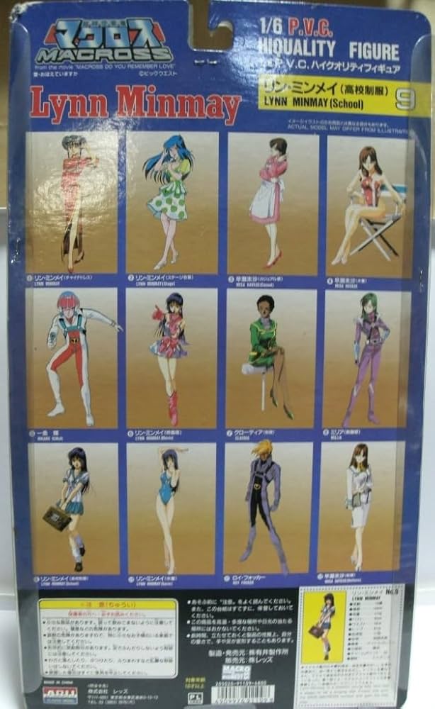 Amazon.co.jp: アリイ＆レッズ 復活マクロス 1／6PVCハイ